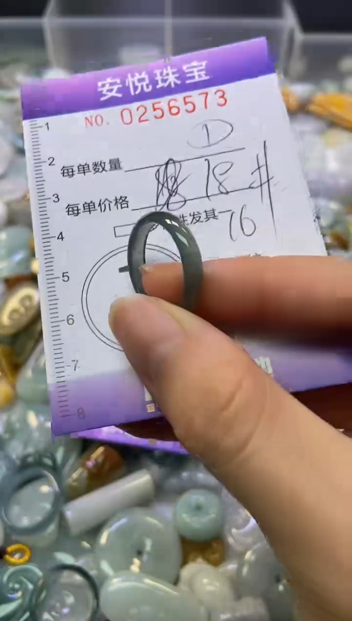 颈饰未镶嵌翡翠闪购0256573