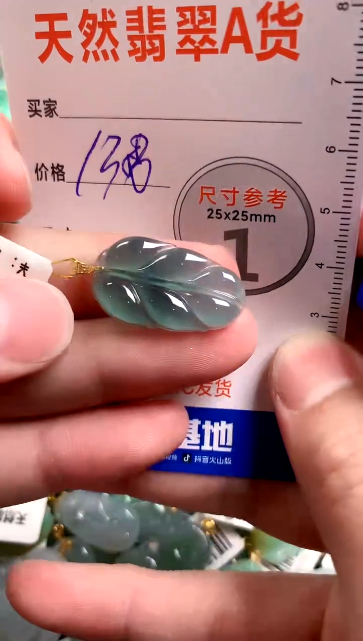 【闪购商品】翡翠颈饰18K金镶嵌0128265976