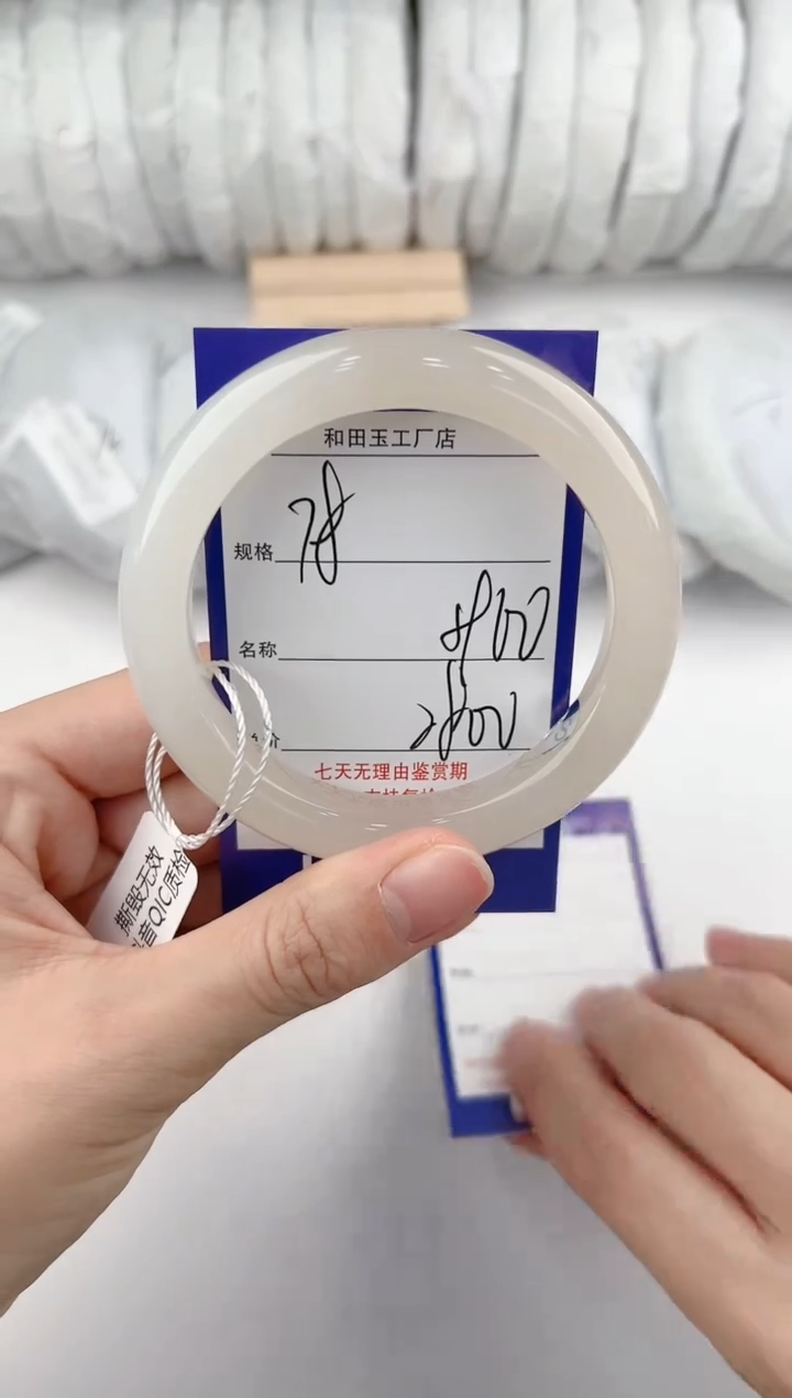 【闪购商品】和田玉手镯未镶嵌78颜色微差无瑕疵