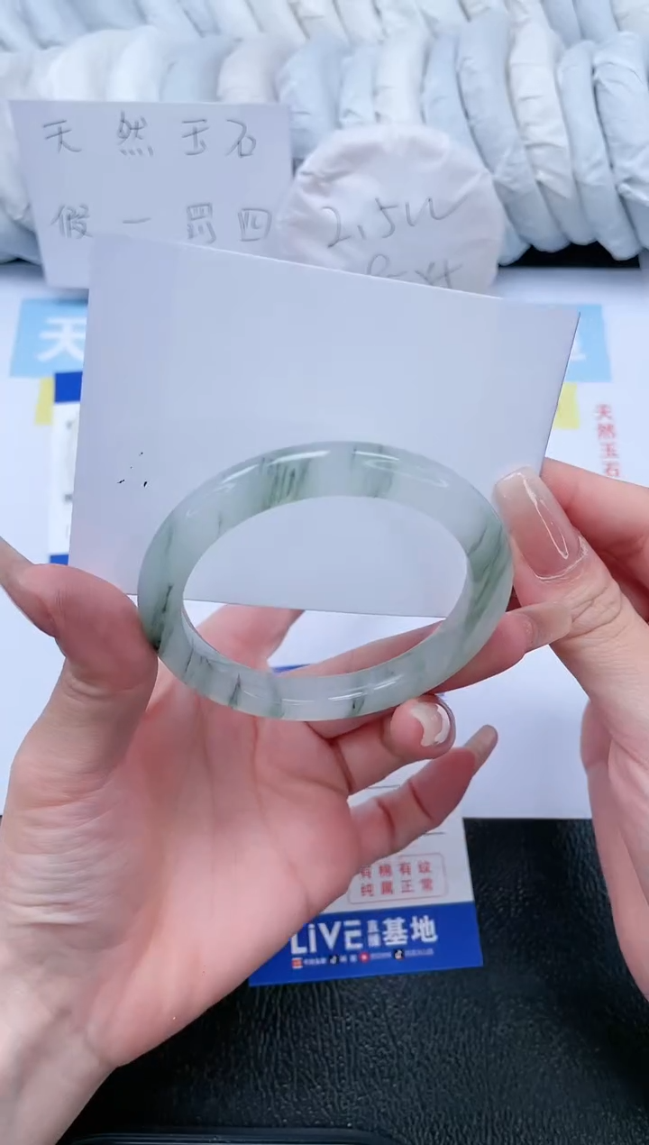 【闪购商品】石英质玉手镯未镶嵌T59-54.4