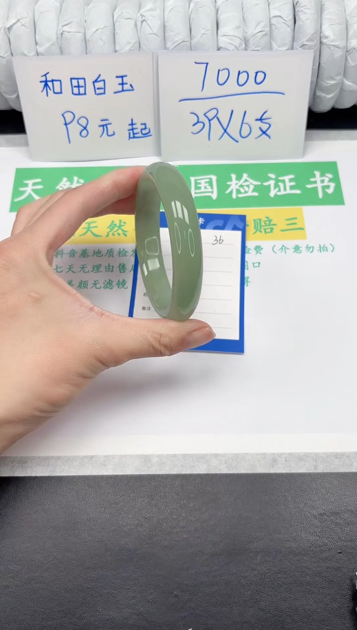 【闪购商品】石英质玉手镯未镶嵌35-60.5