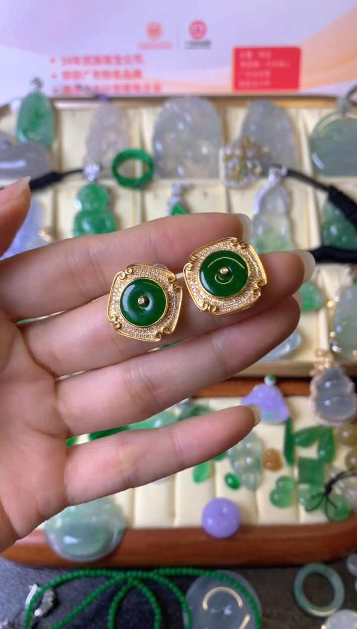 【闪购商品】翡翠耳饰18K金镶嵌成品耳饰