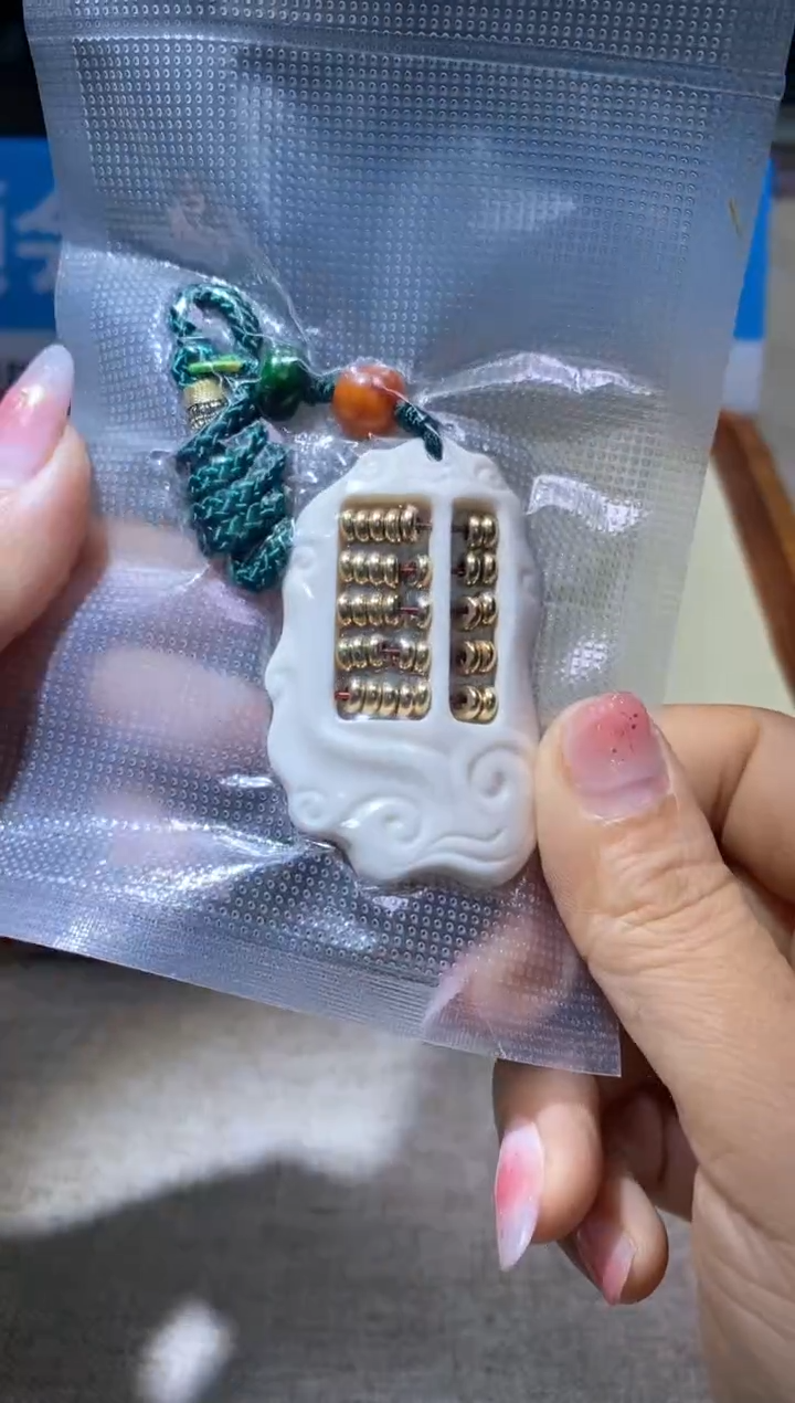 【闪购商品】吊坠多样性发一件101