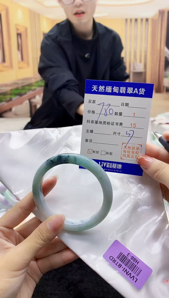 【闪购商品】翡翠手镯未镶嵌    H88-3