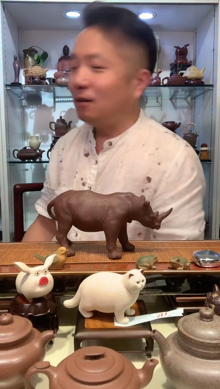 L****e宜陶紫砂宜陶紫砂312