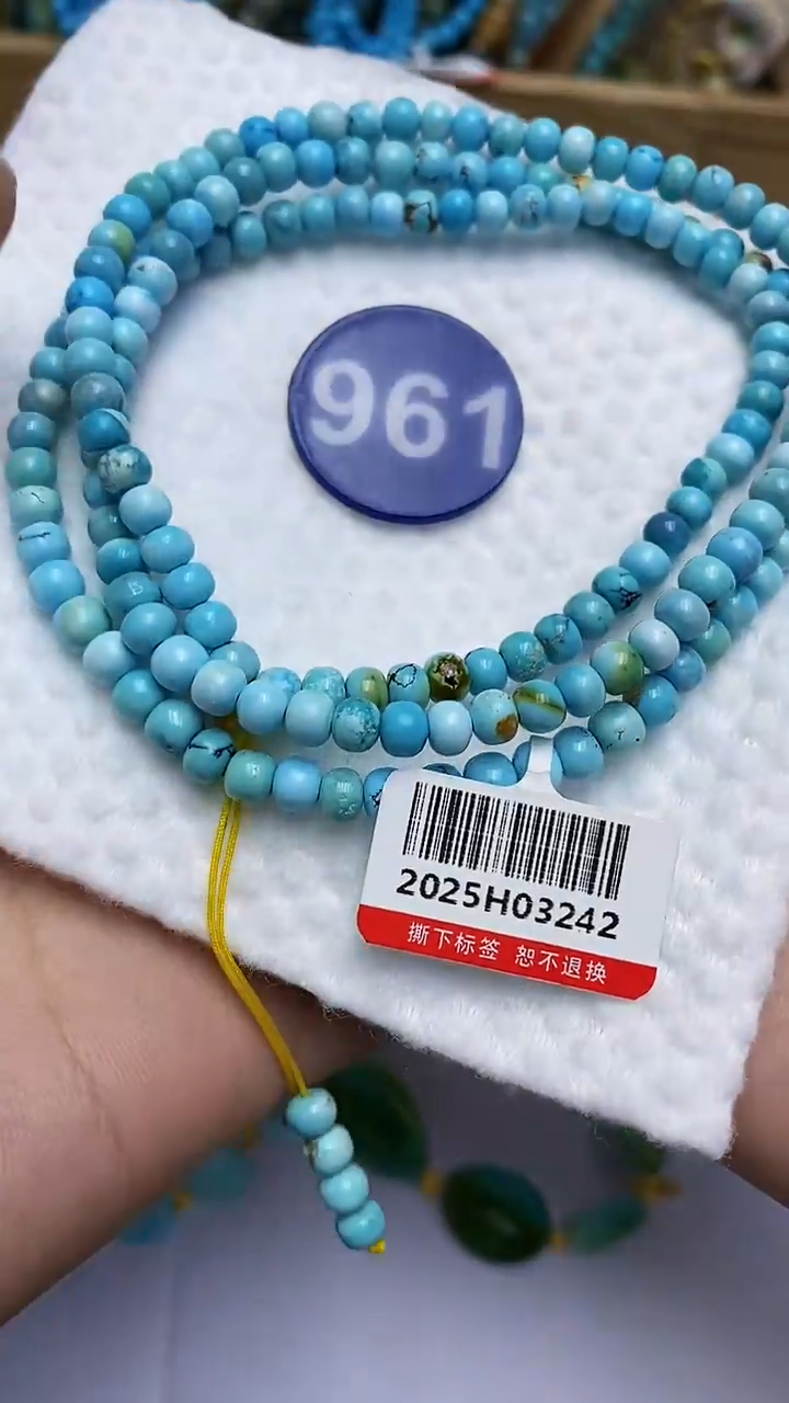 【闪购商品】绿松石多圈未镶嵌961