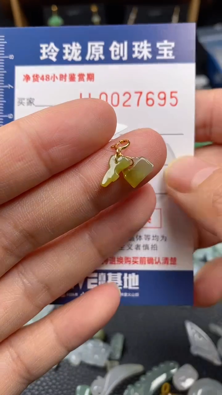 【闪购商品】翡翠颈饰18K金镶嵌翡翠净货27695