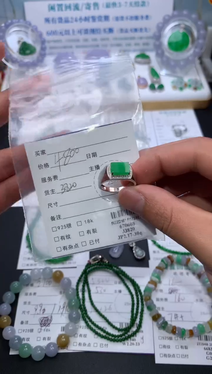 【闪购商品】定制翡翠18K金镶嵌模式推广期24小时鉴赏期