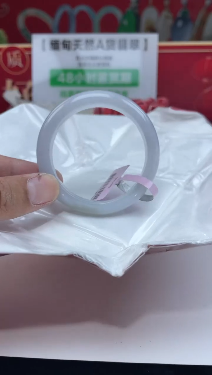 【闪购商品】翡翠手镯未镶嵌手镯15