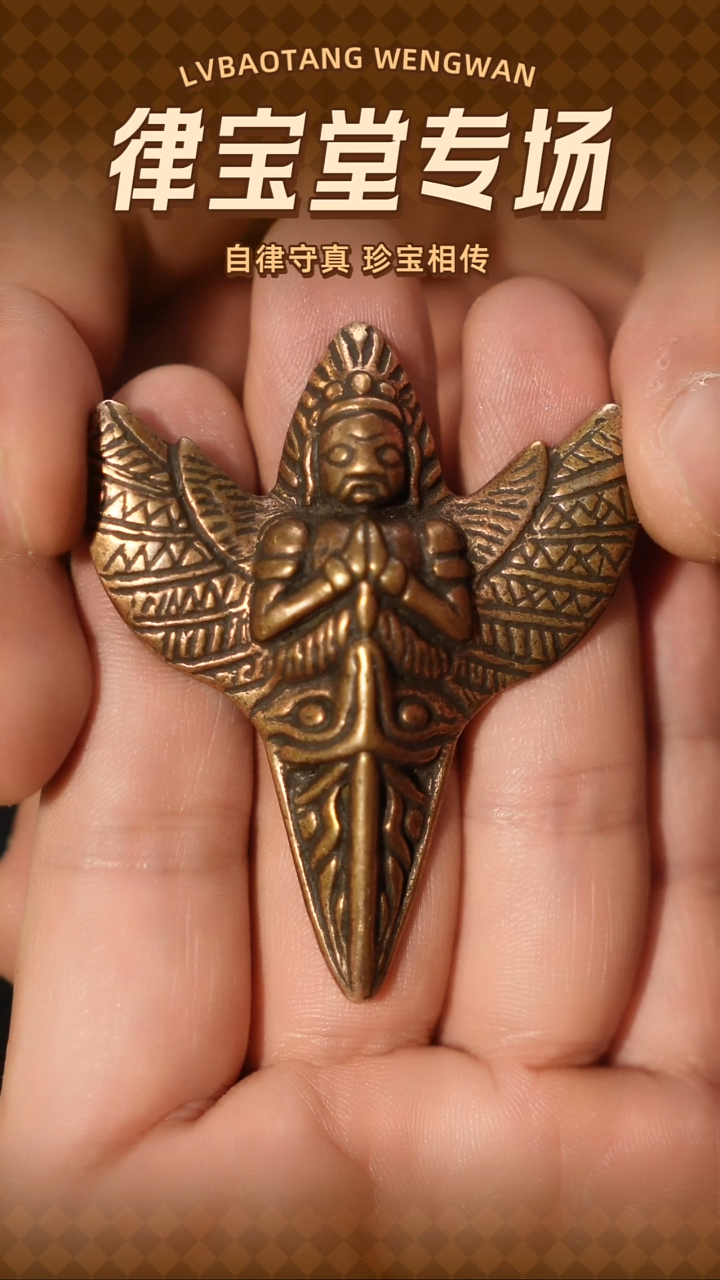 铜铁合金类1-1388大鹏鸟吊坠/挂饰