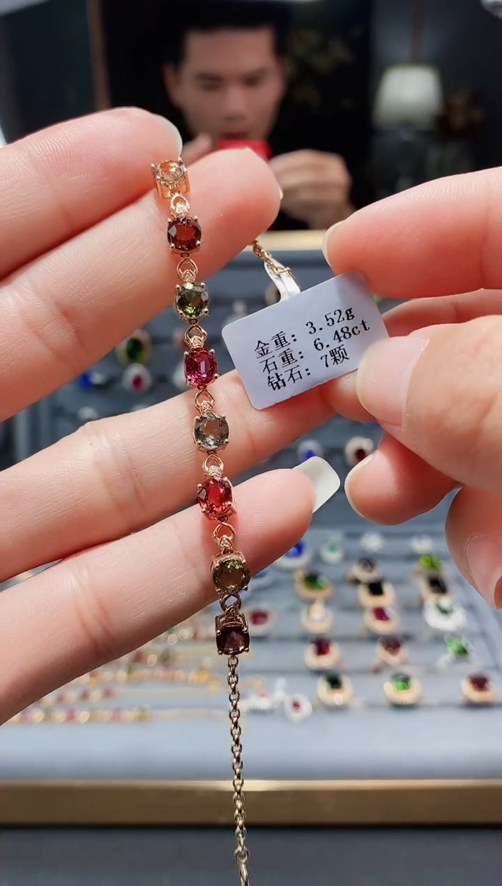 【闪购商品】碧玺手链18K金镶嵌6.48.