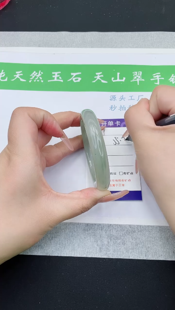 【闪购商品】石英质玉手镯未镶嵌T189-55+