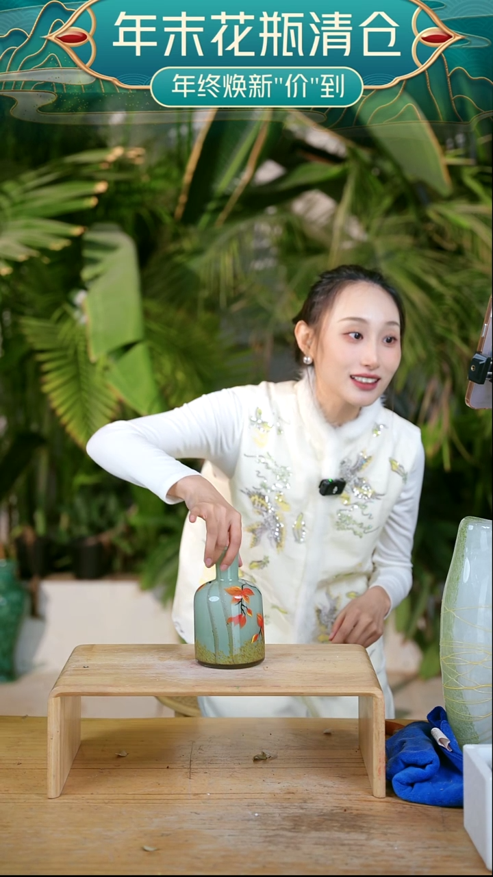 完全开放L****乐七礼夫人花瓶065