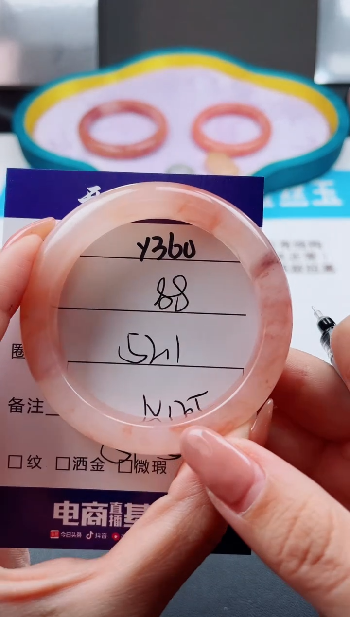 未镶嵌手镯石英质玉Y360-52.1