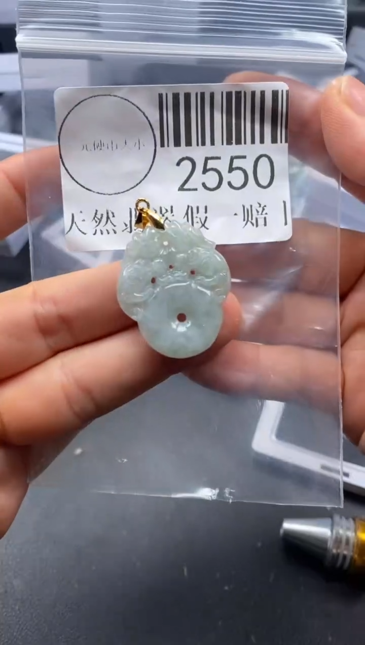 吊坠(不含链)未镶嵌翡翠2550