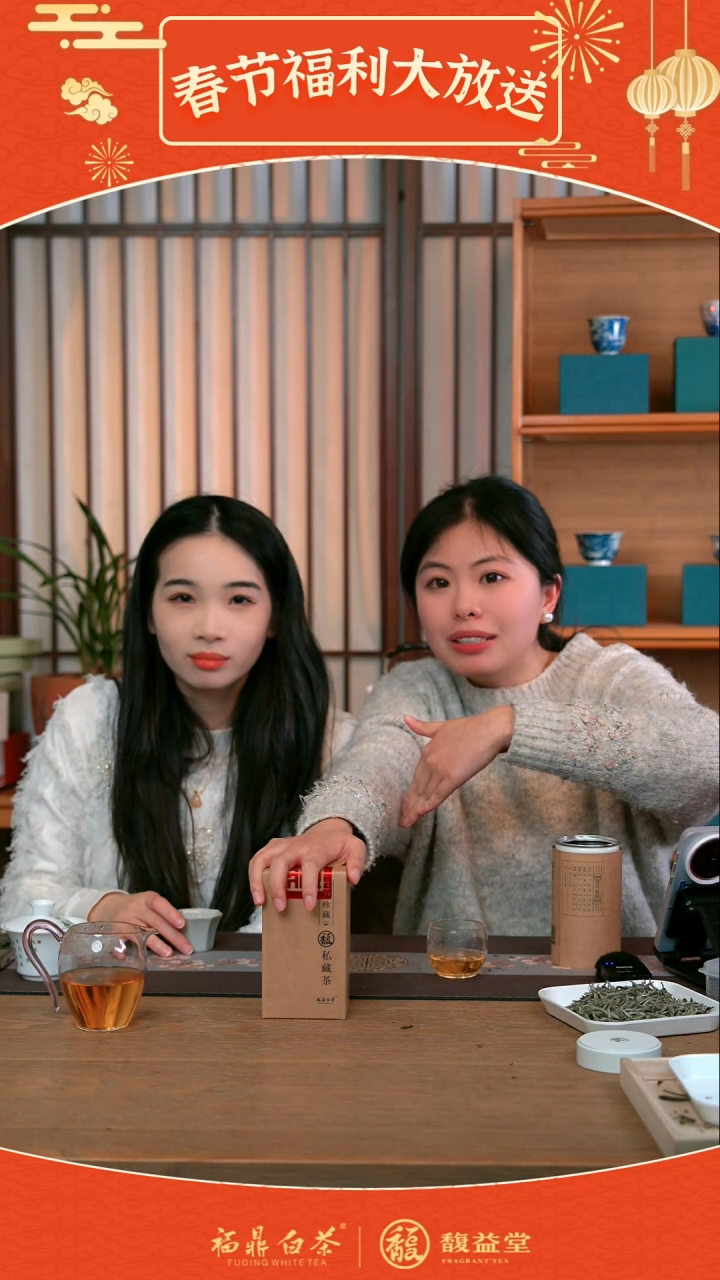 【闪购商品】【私藏茶】2013年老树寿眉茶饼-50g