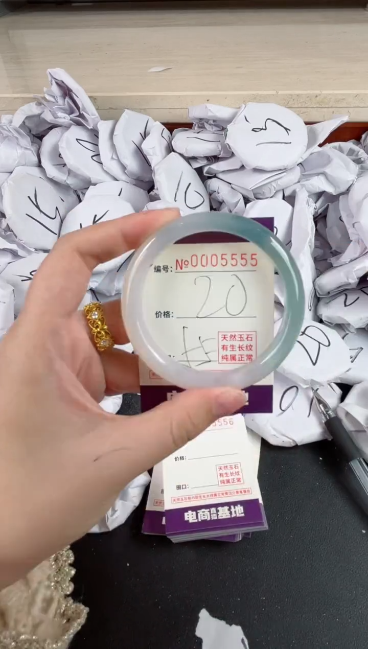 【闪购商品】玛瑙/玉髓手镯未镶嵌5555