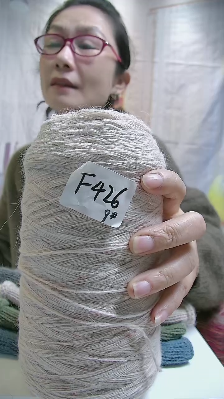  【F426粉白】月华系列兔毛羊毛线1桶（0.7斤）(9号针） 