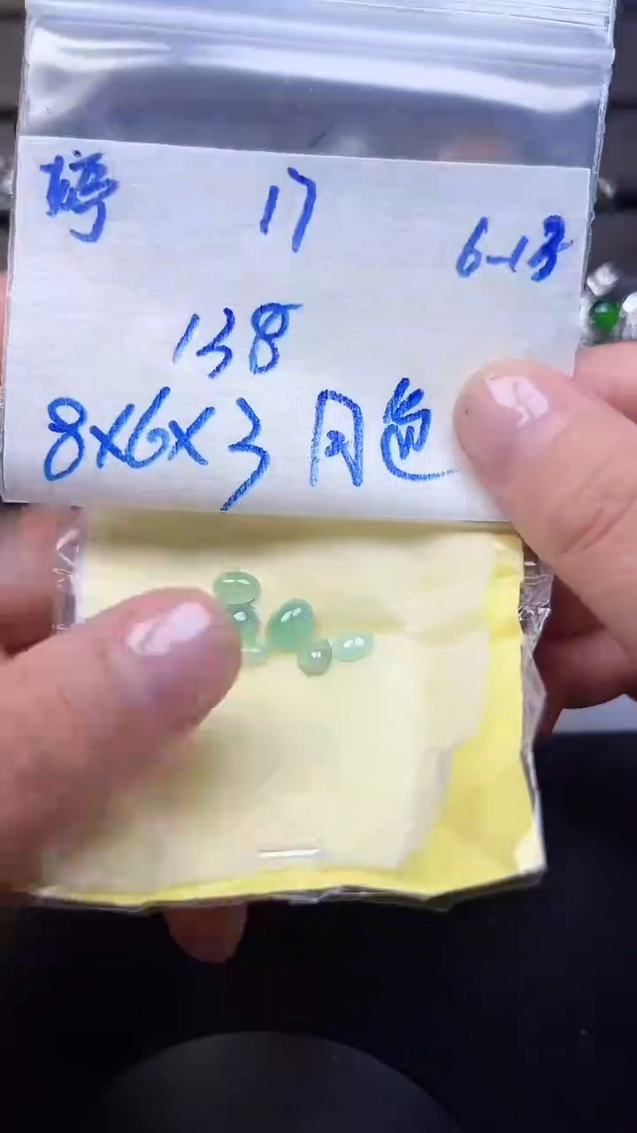 定制翡翠未镶嵌月*天然缅甸A货翡翠17