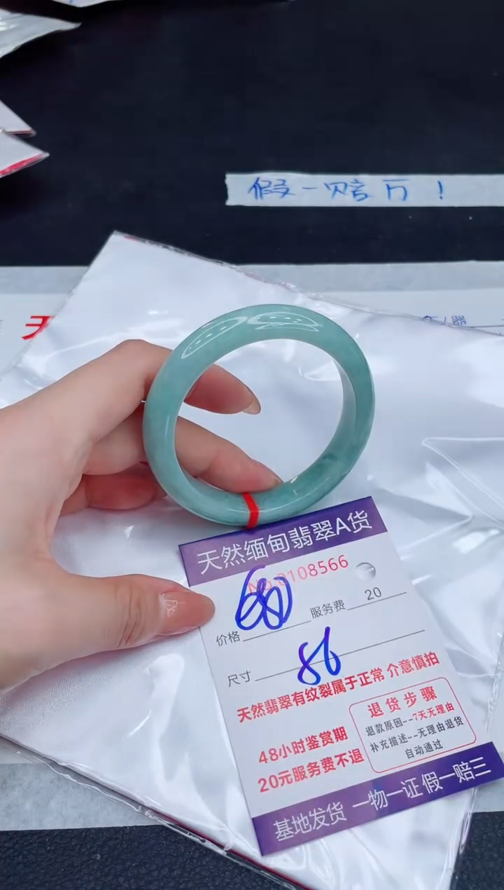 未镶嵌手镯翡翠680.00