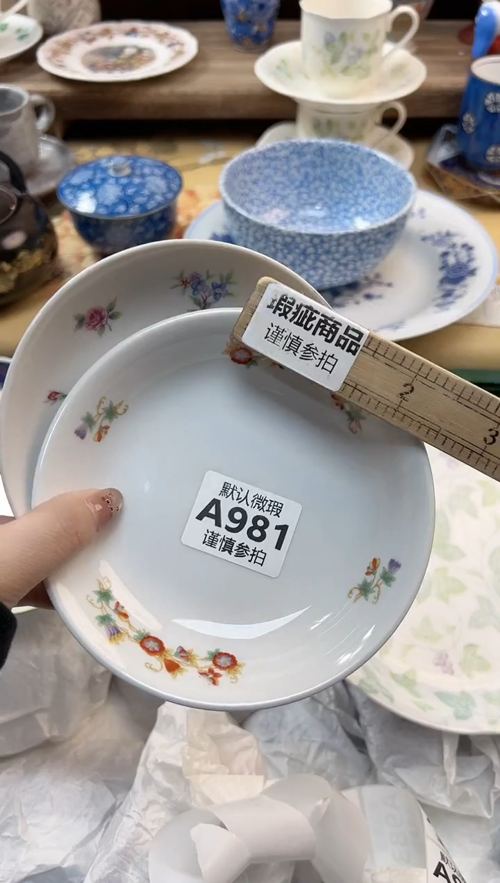 瓷片W*恋 981          
