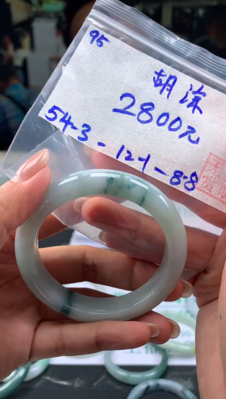 【闪购商品】翡翠手镯未镶嵌翡翠手镯 下单联系小耳机#95