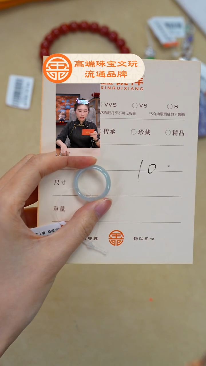 未镶嵌手链翡翠翡翠
