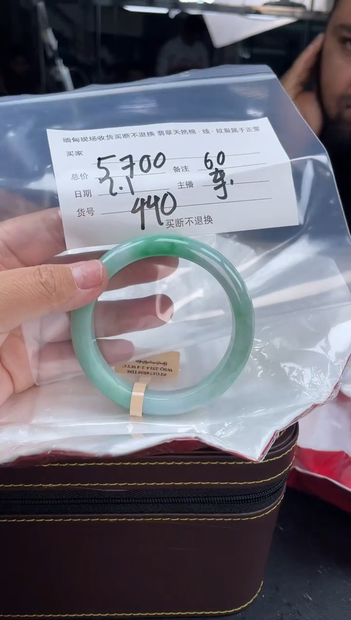 【闪购商品】定制翡翠手镯未镶嵌毛货手镯需精细抛光/60