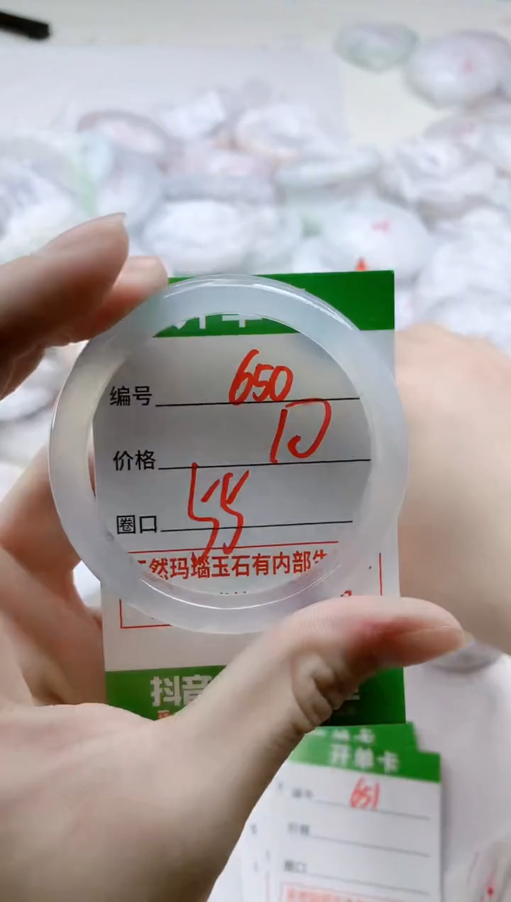 【闪购商品】玛瑙/玉髓手镯未镶嵌650
