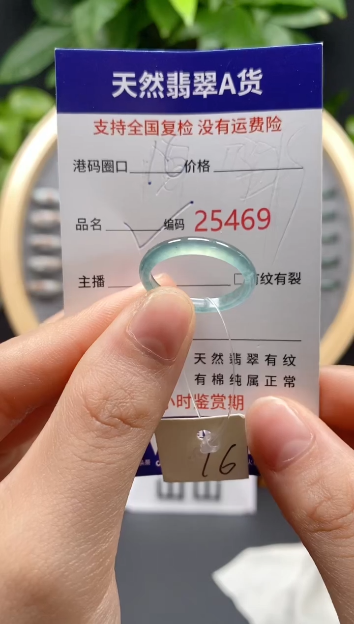 翡翠未镶嵌戒指天然翡翠戒圈5469