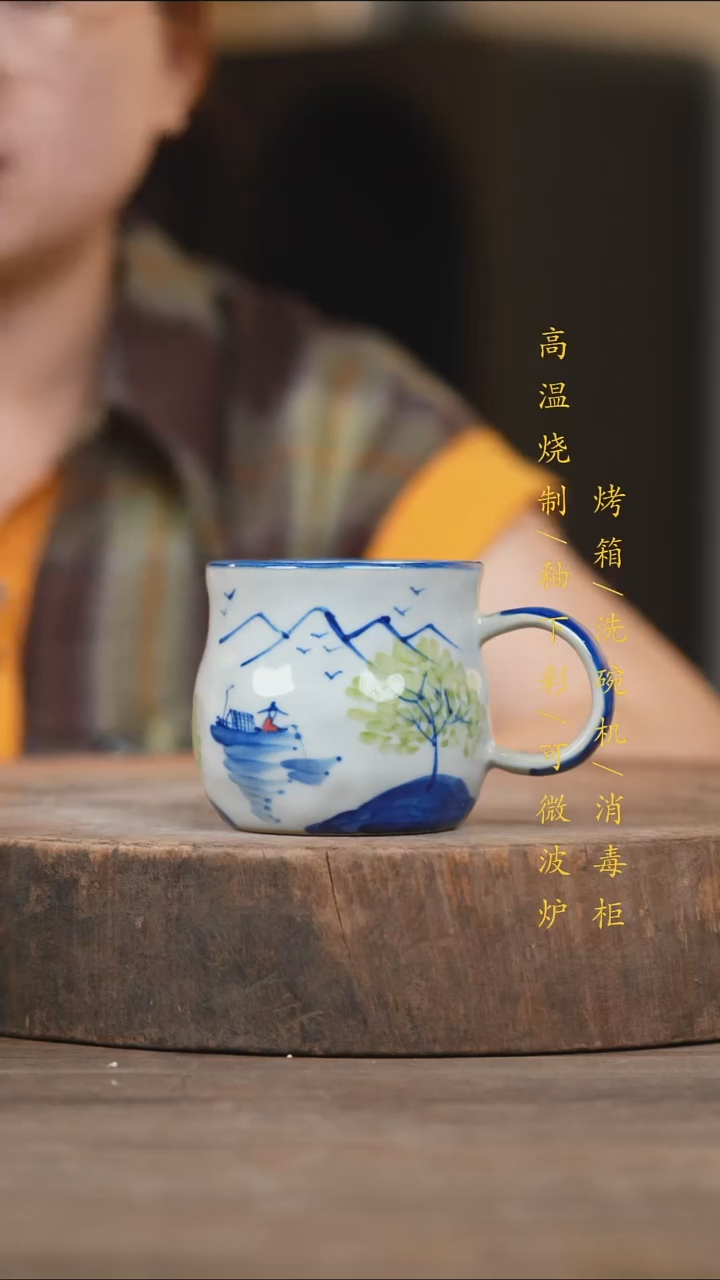 瓷片景德镇高温釉下彩（食品级）