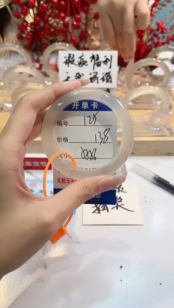 【闪购商品】玛瑙/玉髓手镯未镶嵌125-L马黑1瑕L-L55+