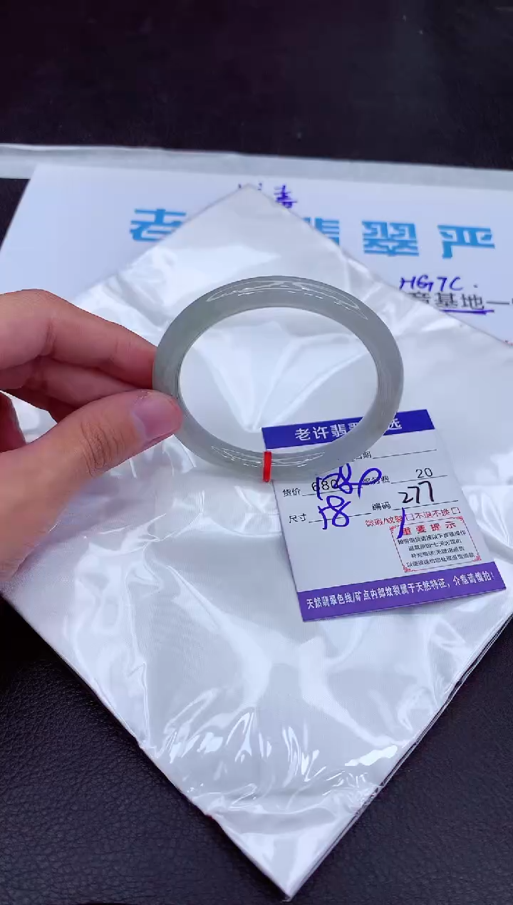 【闪购商品】翡翠手镯未镶嵌1111111111111