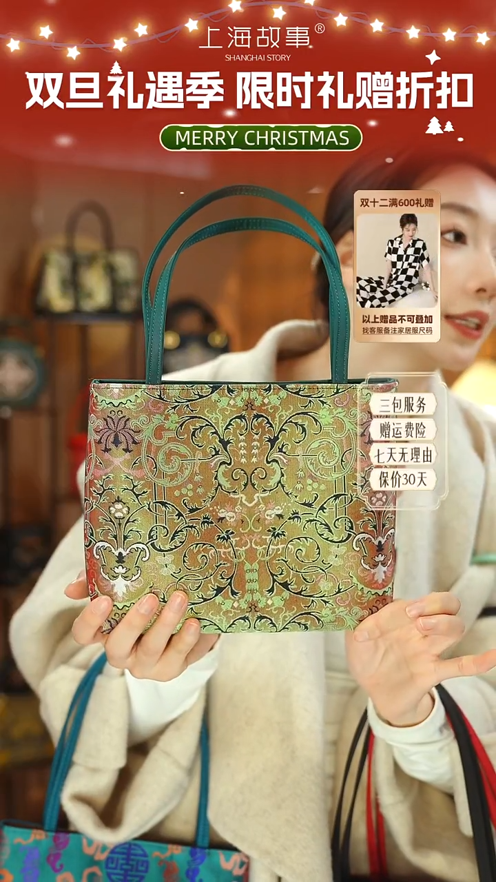 蚕丝水*座ND2581121国风手挎包