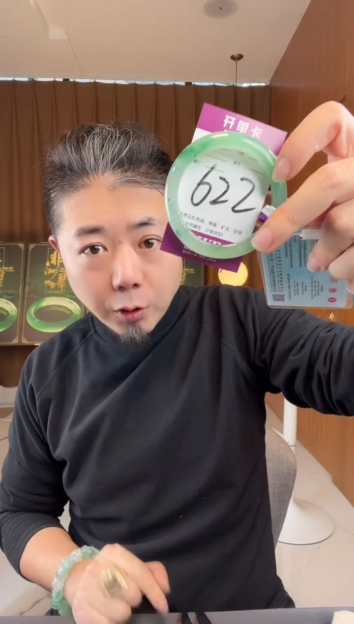 【闪购商品】石英质玉手镯未镶嵌非洲翠