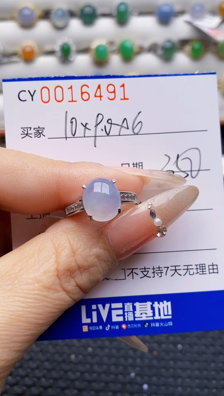 银S925镶嵌戒指翡翠琳*酱6491