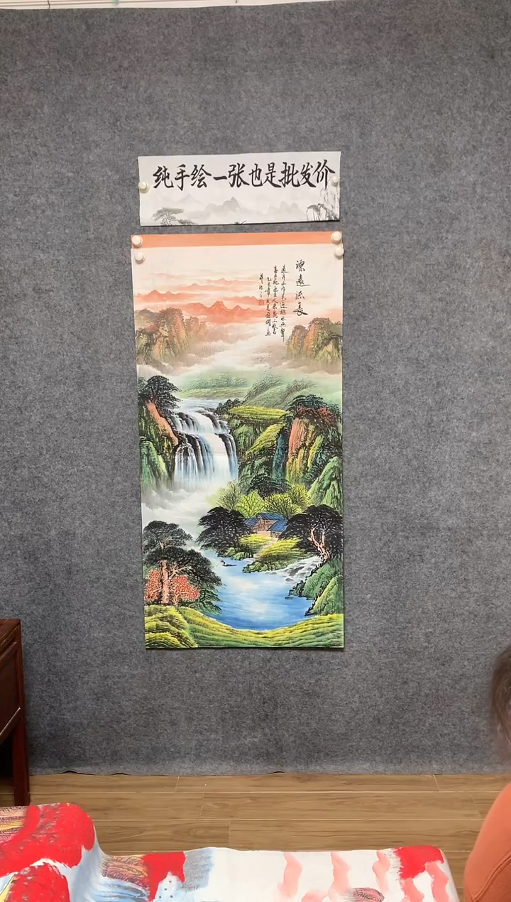 国画7 源远流长周国耀纯手绘画作尺寸136*68