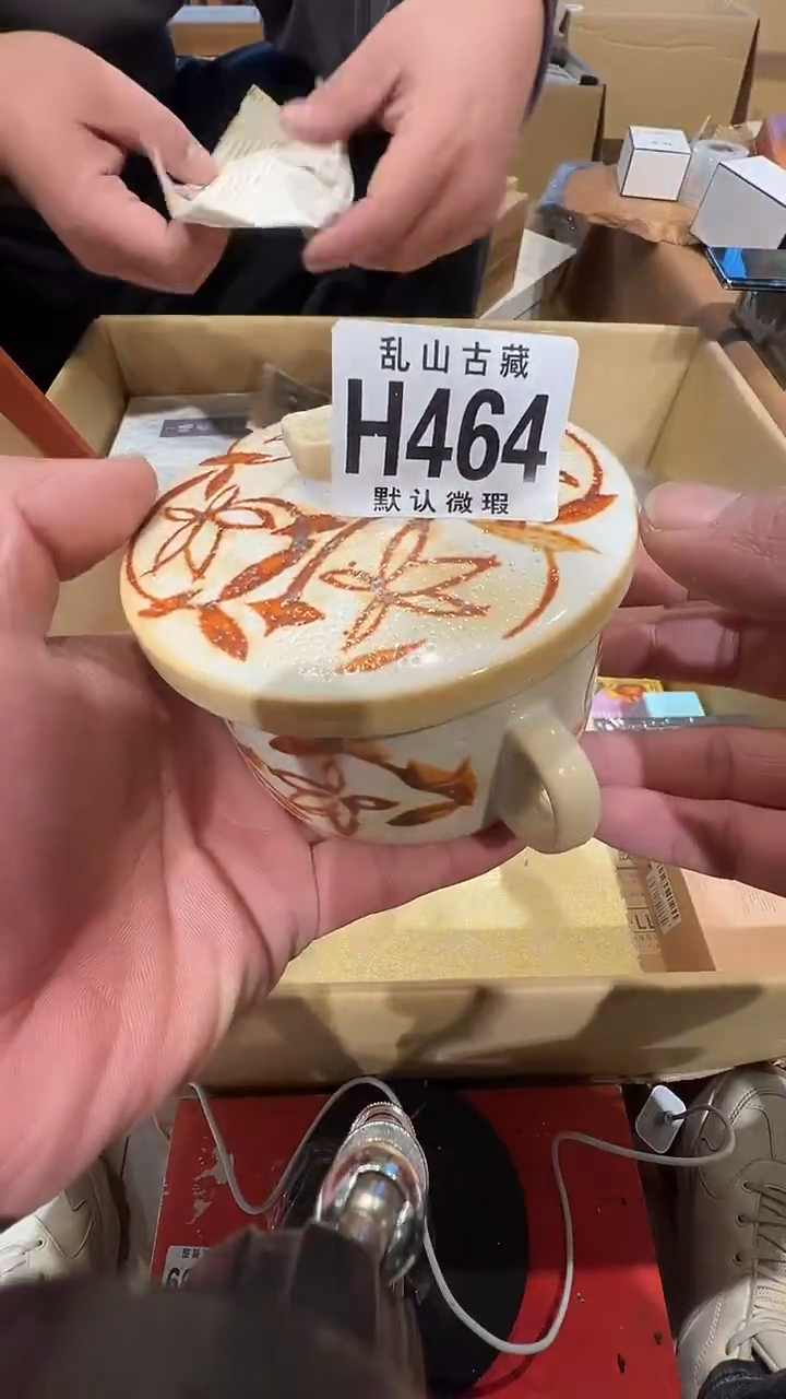 瓷片乱山瓷片H464