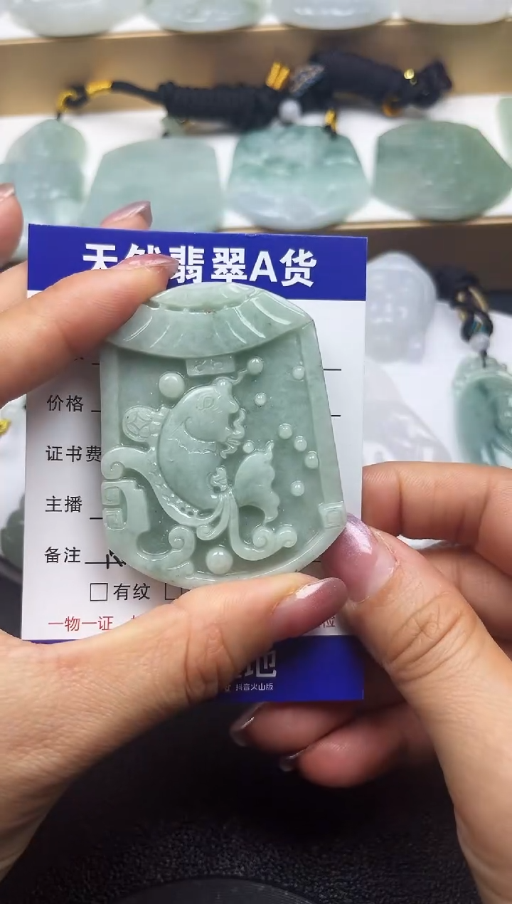 颈饰未镶嵌翡翠             