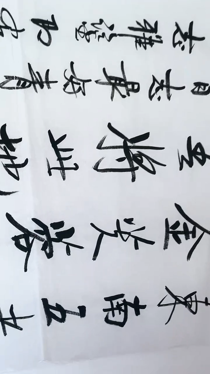 国画国画  艺和堂美术馆
