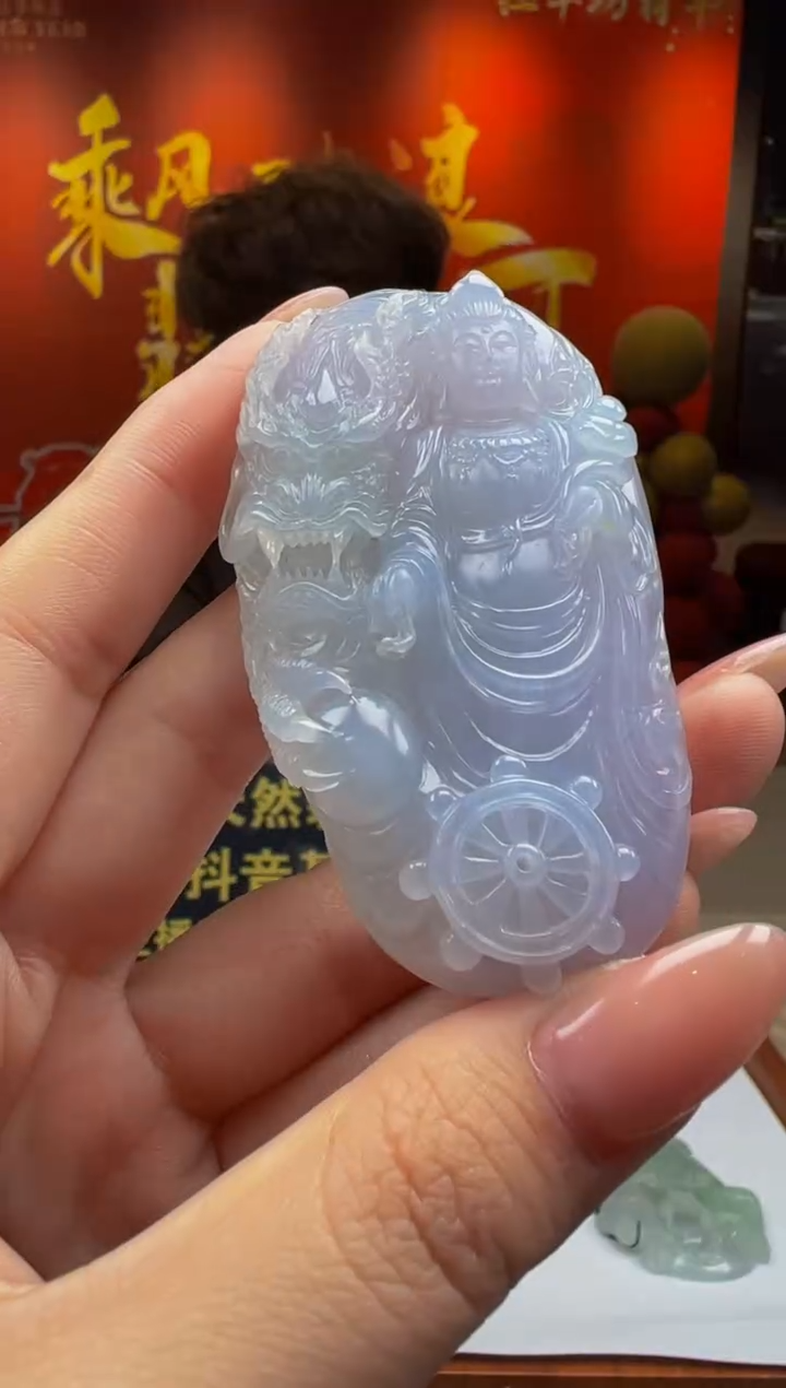 【闪购商品】定制翡翠未镶嵌Y2025-1-30-126