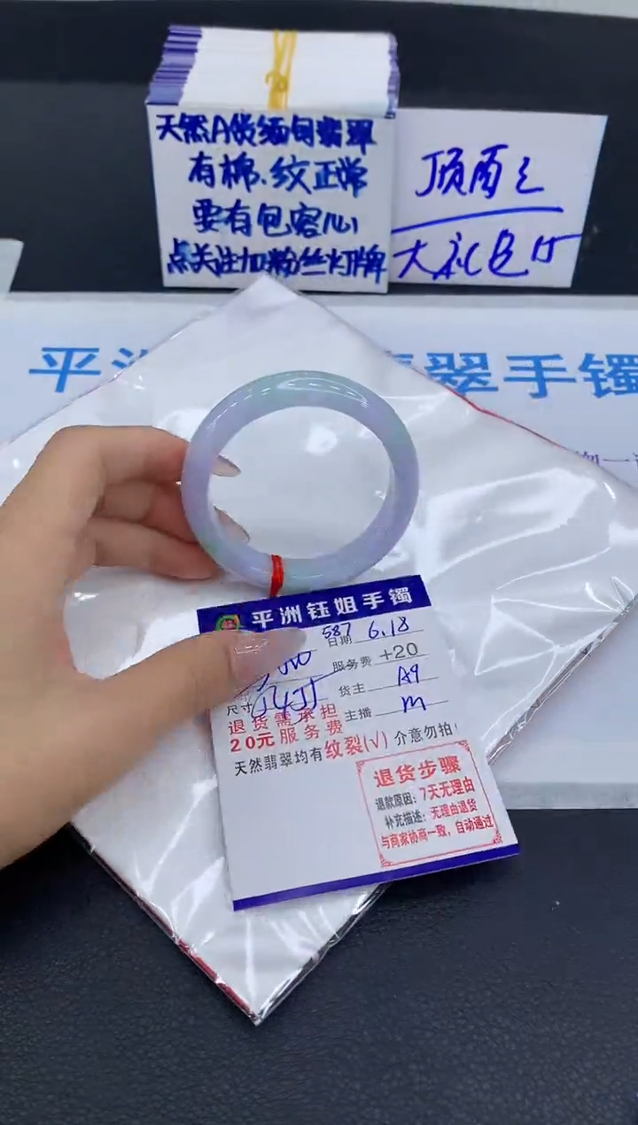 翡翠手镯未镶嵌111111111