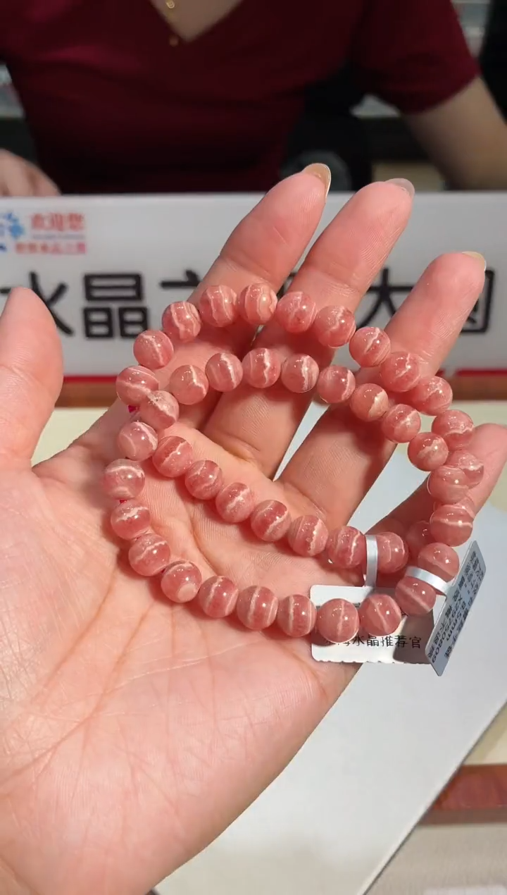 菱锰矿（红纹石）未镶嵌手串红纹石8mm左右多样性发其一