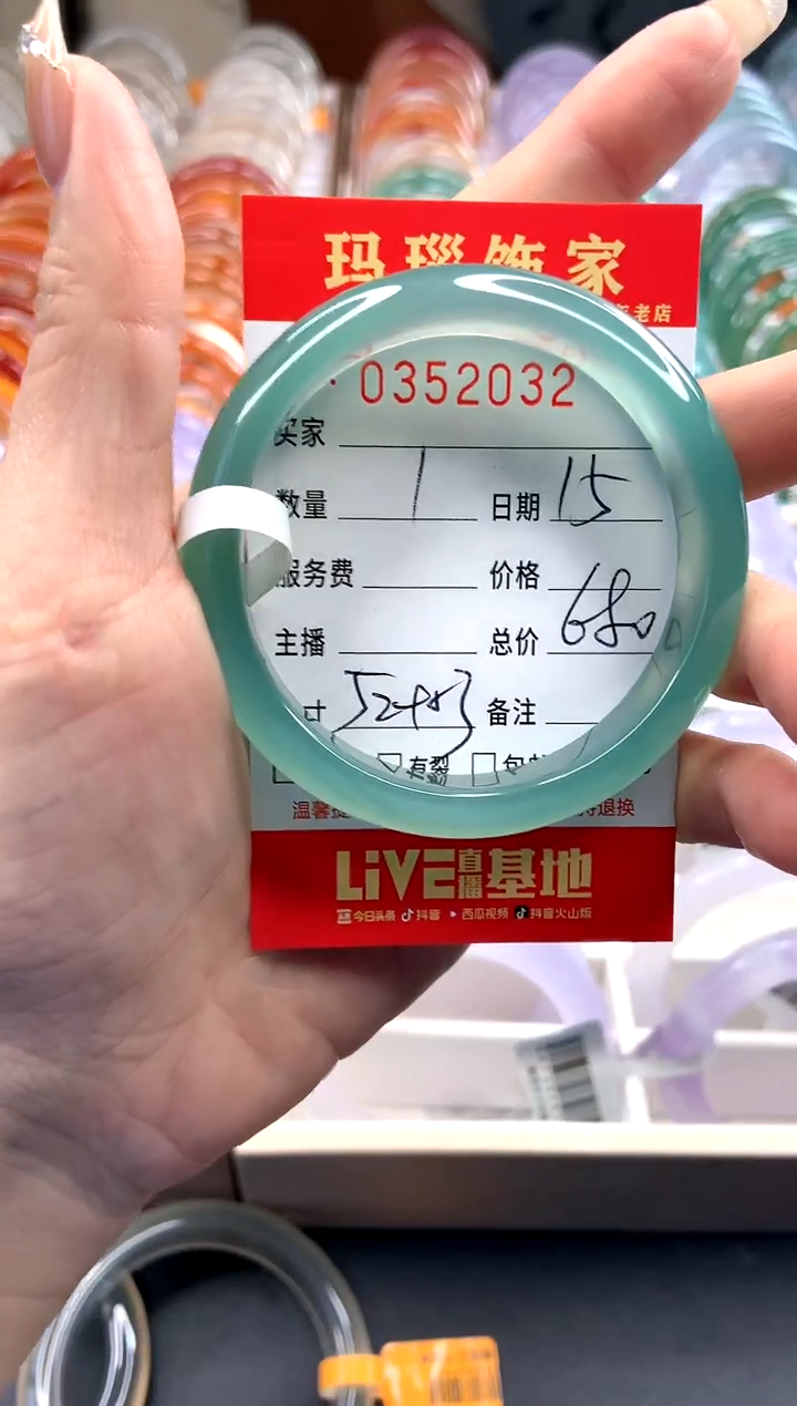 【闪购商品】玛瑙/玉髓手镯未镶嵌Y03520