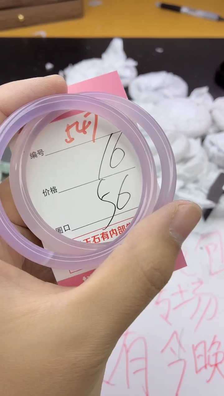 手镯玛瑙/玉髓未镶嵌547