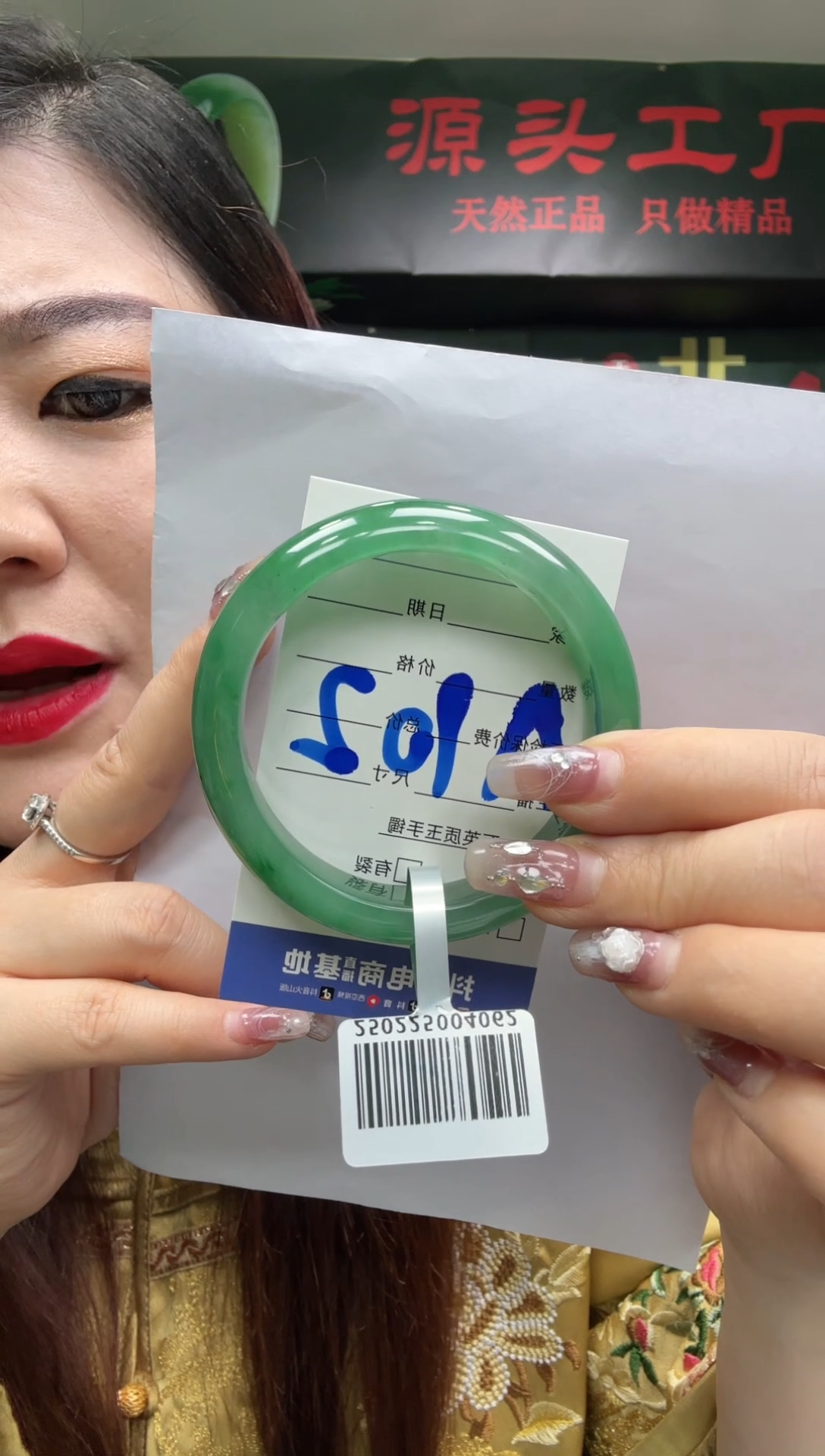 【闪购商品】石英质玉手镯未镶嵌螺+丽