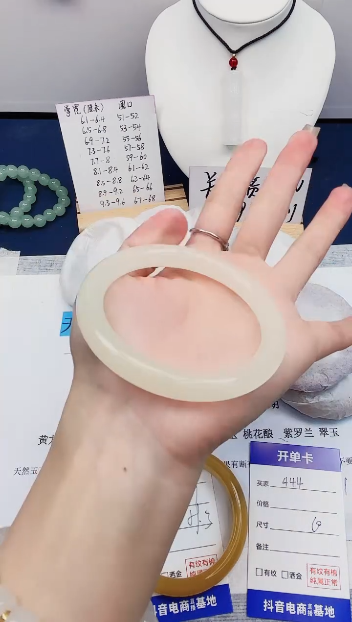 【闪购商品】石英质玉手镯未镶嵌444-小青提-圈口60