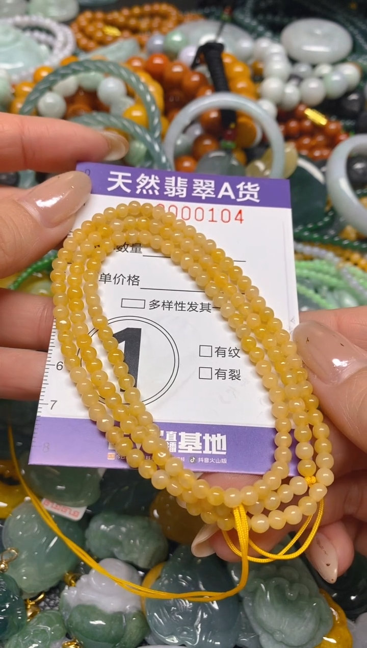 颈饰未镶嵌翡翠闪购0000104