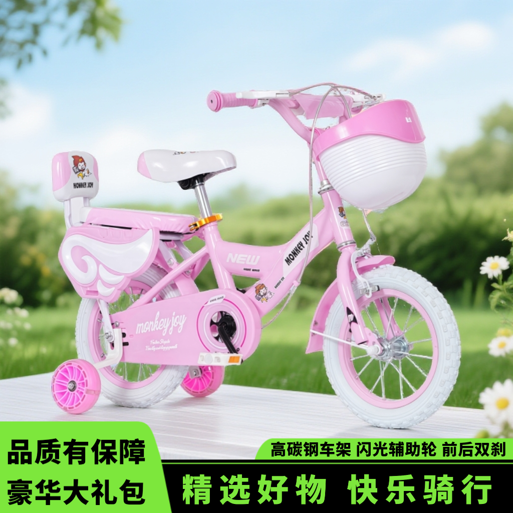 自行车3-6岁儿童自行车儿童脚踏单车高质量儿童自行车儿童车单车