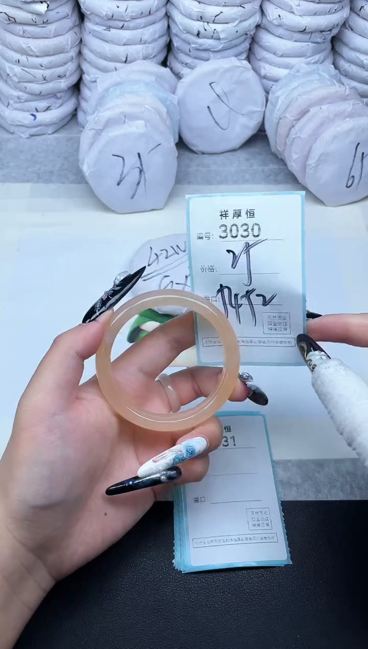 玛瑙/玉髓手镯未镶嵌3030